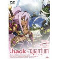 .hack／／Quantum 2 [DVD] | ぐるぐる王国 スタークラブ