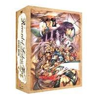 EMOTION the Best ロードス島戦記〜英雄騎士伝〜 DVD-BOX [DVD] | ぐるぐる王国 スタークラブ