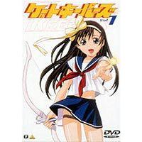 ゲートキーパーズ Vol.1 [DVD] | ぐるぐる王国 スタークラブ