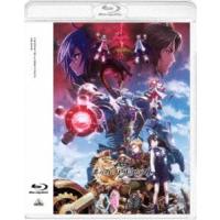 劇場版 誰ガ為のアルケミスト Blu-ray（通常版） [Blu-ray] | ぐるぐる王国 スタークラブ