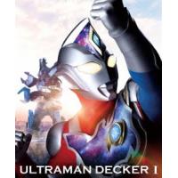 ウルトラマンデッカー Blu-ray BOX I（特装限定版） [Blu-ray] | ぐるぐる王国 スタークラブ