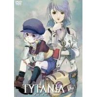 TYTANIA タイタニア 8 [DVD] | ぐるぐる王国 スタークラブ