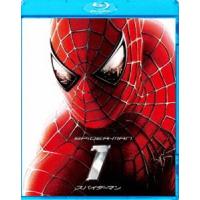 スパイダーマンTM [Blu-ray] | ぐるぐる王国 スタークラブ