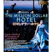 ミリオンダラー・ホテル Blu-ray [Blu-ray] | ぐるぐる王国 スタークラブ