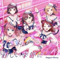 Poppin’Party / 新しい季節に（通常盤） [CD] | ぐるぐる王国 スタークラブ