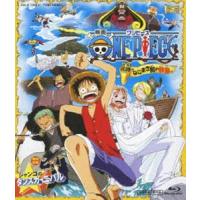 ワンピース ねじまき島の冒険 [Blu-ray] | ぐるぐる王国 スタークラブ