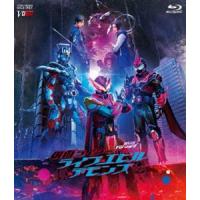 Vシネクスト「リバイスForward 仮面ライダーライブ＆エビル＆デモンズ」【Blu-ray】 [Blu-ray] | ぐるぐる王国 スタークラブ