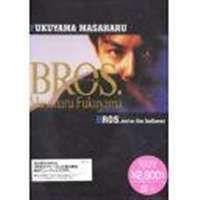 福山雅治／BROS.（期間限定） [DVD] | ぐるぐる王国 スタークラブ