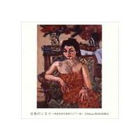 花岡千春（p） / 日本のシネマ〜映画音楽作曲家のピアノ曲〜 [CD] | ぐるぐる王国 スタークラブ