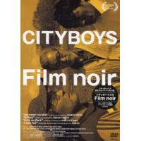 シティボーイズのFilm noir [DVD] | ぐるぐる王国 スタークラブ