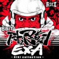 (ゲーム・ミュージック) 8BIT アストロ忍者マンEXA - RIKI collection - [CD] | ポプカル ヤフー店