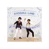 清塚信也×高井羅人 / KIYOZUKA☆LAND-キヨヅカ☆ランド-（CD＋DVD） [CD] | ぐるぐる王国 スタークラブ