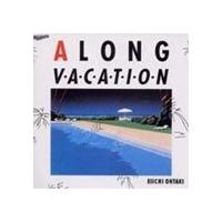 大滝詠一 / A LONG VACATION [CD] | ぐるぐる王国 スタークラブ