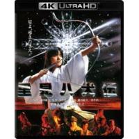 里見八犬伝 4K Ultra HD Blu-ray [Ultra HD Blu-ray] | ぐるぐる王国 スタークラブ