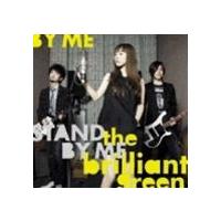 the brilliant green / Stand by me（通常盤） [CD] | ぐるぐる王国 スタークラブ