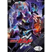 仮面ライダービルド VOL.6 [DVD] | ぐるぐる王国 スタークラブ