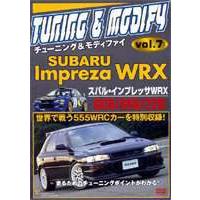 スバルインプレッサWRX GC8／GF8／22B チューニング＆モデファイ VOL.7 [DVD] | ぐるぐる王国 スタークラブ