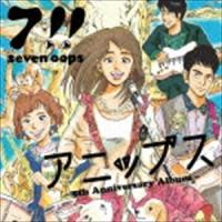 7!! / アニップス（通常盤） [CD] | ぐるぐる王国 スタークラブ