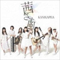 KANIKAPILA / 茜さす風（初回生産限定盤／CD＋DVD） [CD] | ぐるぐる王国 スタークラブ