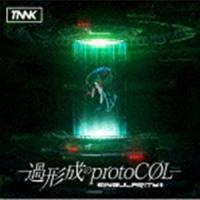 西川貴教 / SINGularity II -過形成のprotoCOL-（初回生産限定盤／CD＋DVD） [CD] | ぐるぐる王国 スタークラブ