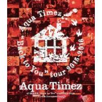 Aqua Timez 47都道府県”Back to You”tour 2015-2016 Live ＆ Documentary [Blu-ray] | ぐるぐる王国 スタークラブ