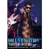 鈴木雅之／masayuki suzuki taste of martini tour 2023 〜SOUL NAVIGATION〜 [Blu-ray] | ぐるぐる王国 スタークラブ