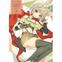 異世界魔王と召喚少女の奴隷魔術Ω Vol.3 [Blu-ray] | ぐるぐる王国 スタークラブ