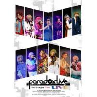 Paradox Live on Stage THE LIVE Blu-ray [Blu-ray] | ぐるぐる王国 スタークラブ