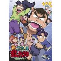 忍たま乱太郎 DVD 第17シリーズ 六の段 [DVD] | ぐるぐる王国 スタークラブ