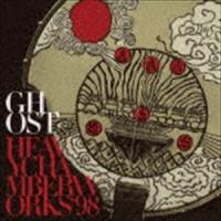 Ghost / Heavy Chamber Works ’98 [CD] | ぐるぐる王国 スタークラブ