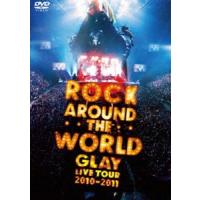 GLAY ROCK AROUND THE WORLD 2010-2011 LIVE IN SAITAMA SUPER ARENA -SPECIAL EDITION- [DVD] | ぐるぐる王国 スタークラブ