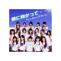 Tokyo Cheer2 Party / 夢に向かって… [CD] | ぐるぐる王国 スタークラブ
