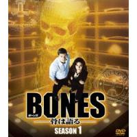 BONES 骨は語る シーズン1 ＜SEASONSコンパクト・ボックス＞ [DVD] | ぐるぐる王国 スタークラブ