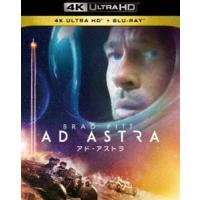 アド・アストラ＜4K ULTRA HD＋2Dブルーレイ＞ [Ultra HD Blu-ray] | ぐるぐる王国 スタークラブ