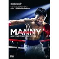 MANNY／マニー [DVD] | ぐるぐる王国 スタークラブ