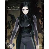 Ergo Proxy Blu-ray BOX＜スペシャルプライス版＞ [Blu-ray] | ぐるぐる王国 スタークラブ