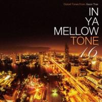 IN YA MELLOW TONE 16 [CD] | ぐるぐる王国 スタークラブ