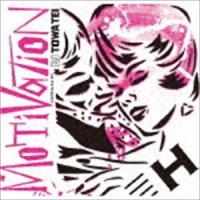 (オムニバス) MOTIVATION H COMPILED BY DJ TOWA TEI [CD] | ぐるぐる王国 スタークラブ