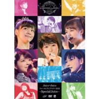 Juice＝Juiceファーストライブツアー2015〜Special Juice〜 [DVD] | ぐるぐる王国 スタークラブ