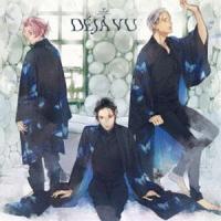 (ドラマCD) 華Doll＊3rd season THINK OF ME：DEJA VU [CD] | ぐるぐる王国 スタークラブ