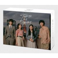 東京ラブストーリー DVD-BOX [DVD] | ぐるぐる王国 スタークラブ
