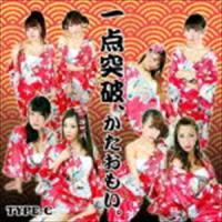 KNU / 一点突破、かたおもい。（TYPE-C） [CD] | ぐるぐる王国 スタークラブ