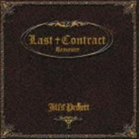 Jill’s Project / Last Contract -Remaster- [CD] | ぐるぐる王国 スタークラブ