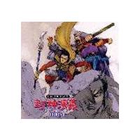 (ドラマCD) 封神演義 LEVEL2《CDドラマ・コレクションズ》 [CD] | ぐるぐる王国 スタークラブ
