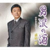 藤原浩 / 男、涙の酒／からすなぜ鳴く… [CD] | ぐるぐる王国 スタークラブ