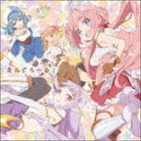 勇者パーティー / えんどろ〜る! [CD] | ぐるぐる王国 スタークラブ