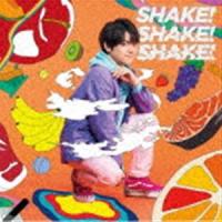 内田雄馬 / SHAKE!SHAKE!SHAKE!（完全生産限定盤／CD＋DVD） [CD] | ぐるぐる王国 スタークラブ