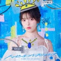 上坂すみれ / ハッピーエンドプリンセス（初回限定盤／CD＋Blu-ray） [CD] | ぐるぐる王国 スタークラブ