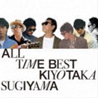 杉山清貴 / オールタイムベスト [CD] | ぐるぐる王国 スタークラブ