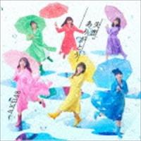 AKB48 / 失恋、ありがとう（通常盤／Type C／CD＋DVD） [CD] | ぐるぐる王国 スタークラブ